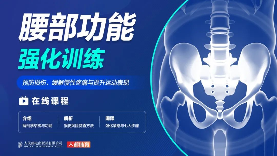 篮球训练直播_0